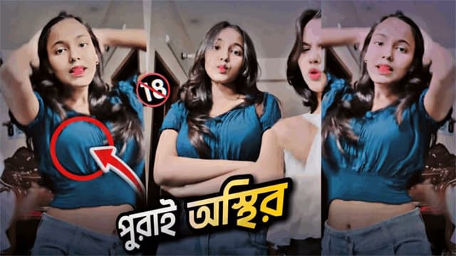 Tiktoker Nijhum Leaked Mms Video Clip – Telegram Leaked Sex Video